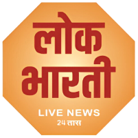 Lok Bharti Live