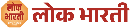 Lok Bharti Live