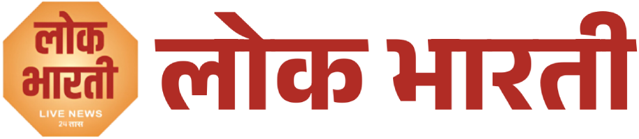 Lok Bharti Live